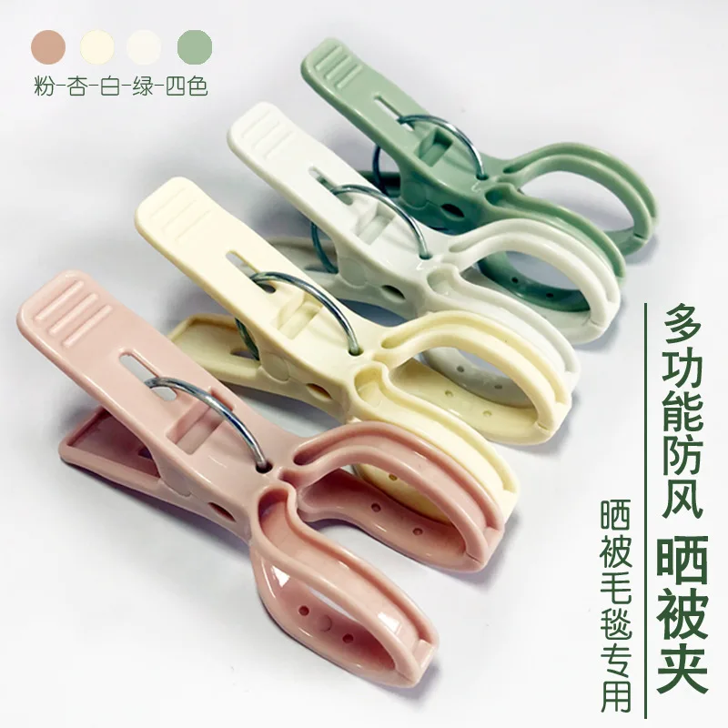 Большой ветрозащитный зажим мощные зажимы для белья хлопковое стеганое одеяло