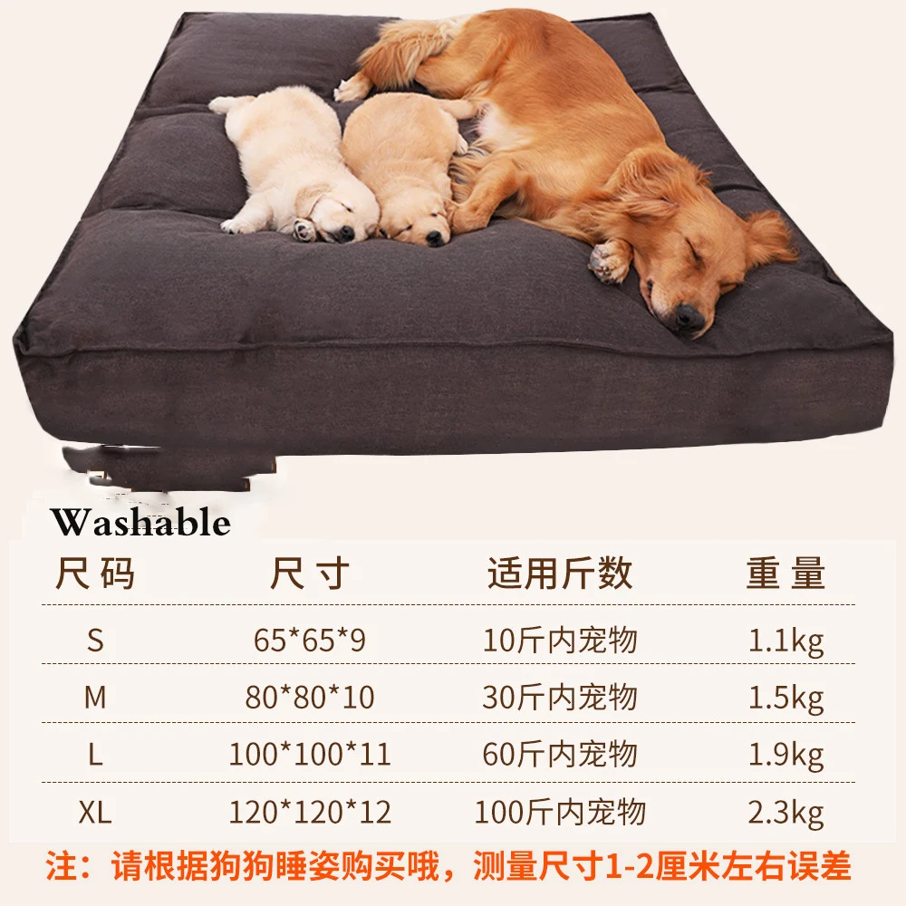 Washable Коврик для собак, мягкая ткань, зимнее Стираемое одеяло для собак, спальный чехол для щенков, подушка для полотенец для маленьких и крупных собак, коврик для кошек - Цвет: Washable
