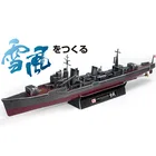 1:350 бумажная модель японского снеговика модель корабля модель эсминца ручной работы DIY.