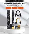 Плата расширения TISHRIC 3 в 1, PCI PCIE Riser 009s Plus PCI Express, Райзер X16 VER009s PLUS для майнинга, 1-10 шт.