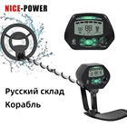 Водонепроницаемый профессиональный Подземный металлоискатель