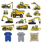 1 набор, термонаклейки на одежду и футболку