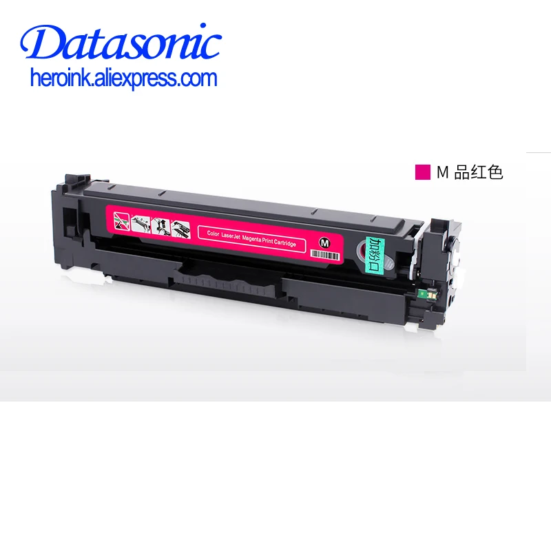 Тонер-картридж DAT совместимый с Canon i-оформителем MF645Cx MF642cdw MF641Cw MF643 MF644Cdw MF640C LBP621Cw