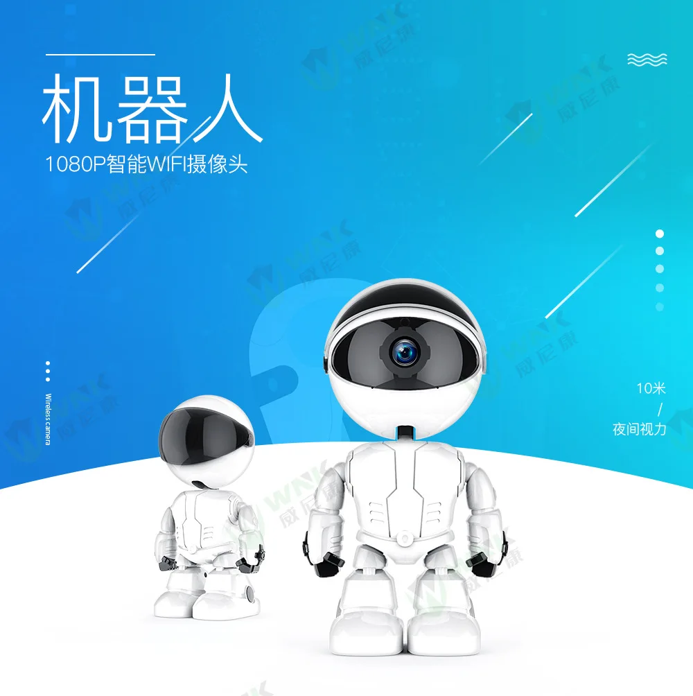 Умная камера робот 1080P IP wifi камера монитор для младенцев беспроводная камера Домашняя безопасность милый робот подарки для детей