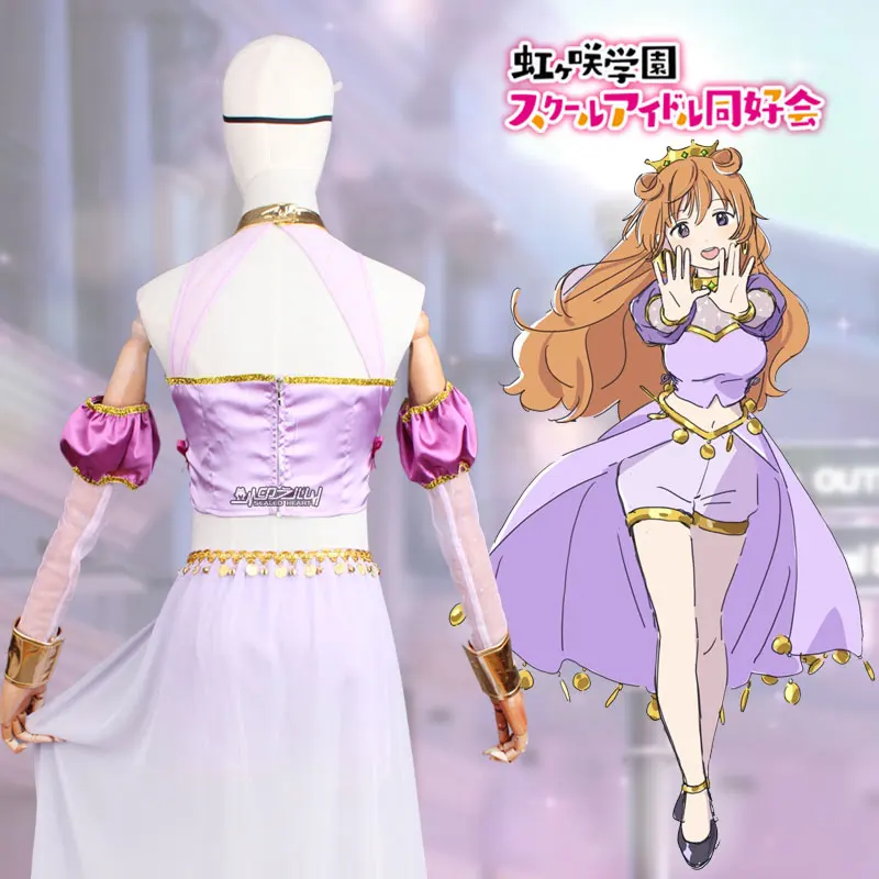 Аниме! Отлично! Konoe Kanata Just Believe All Stars School Idol Festival SJ красивая форма косплей костюм