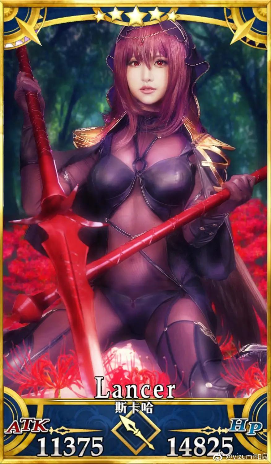 Fate/Grand для FGO Lancer ската косплэй костюм боди Хэллоуина вечеринки женщин девочек и