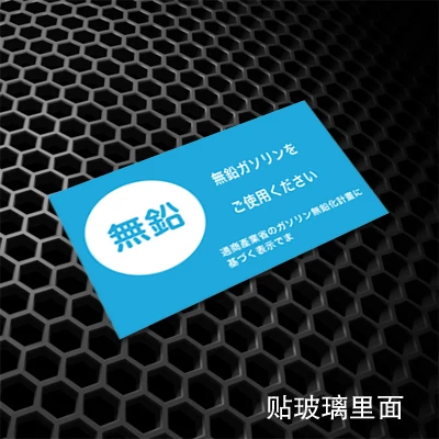 B wuqian Blue Креативные наклейки для автомобиля с проверкой безопасности внутри окна, японский винил JDM - Название цвета: B wuqian Blue