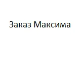 

Гидроабразивные запасные части, керамический плунжер, керамический штифт