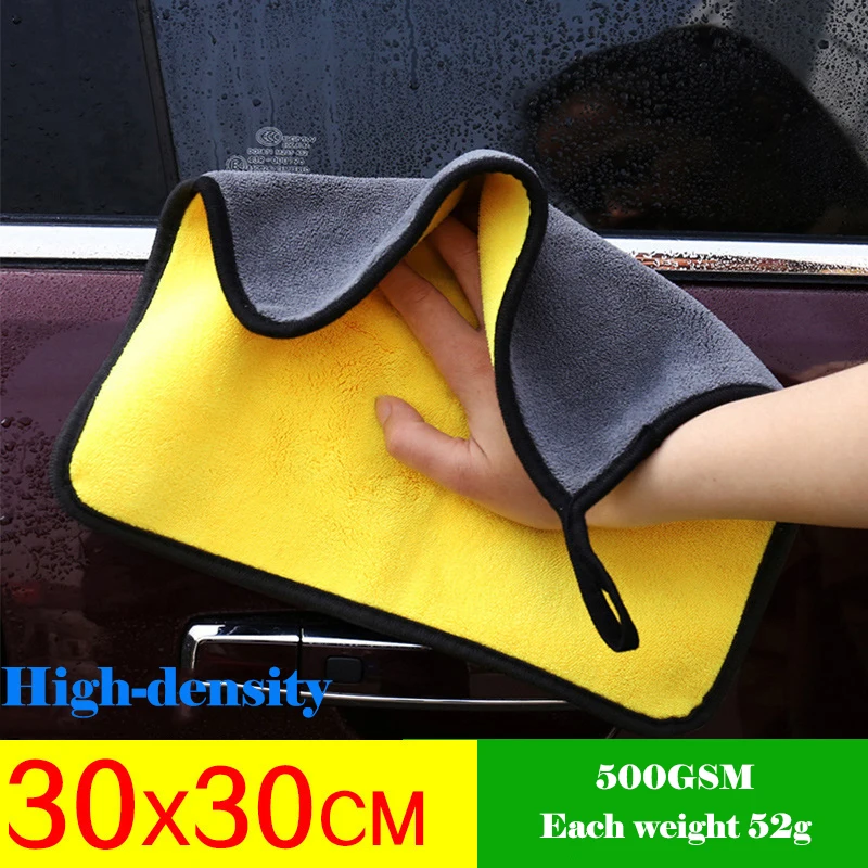 500GSM High-Density Car Wash Towel Coral Velvet Double-Sided Thickened Car Wiper Absorbent Non-Linting Cleaning Towel