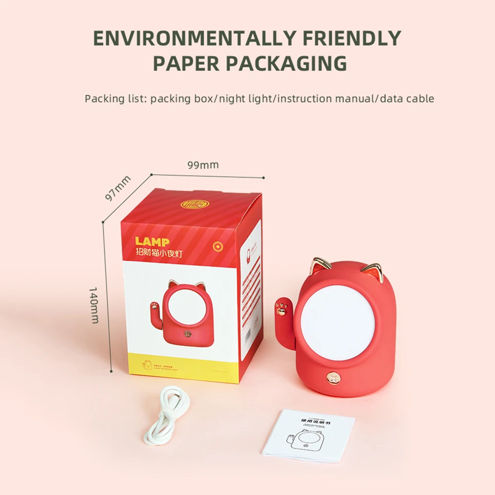 

Greatlizard USB Zhaocai Cat Night Light Three Kinds Of Light Sources Stepless Dimming Energy-saving LED Light Meaning Happiness