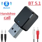Аудиоприемник Bluetooth, USB, BT 5,1, автомобильный комплект, 3,5 мм разъем AUX, RCA, стерео, беспроводной адаптер для проводного динамика, громкой связи