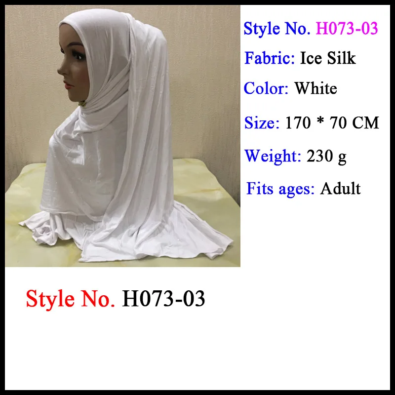 scarf for women Мусульманский трикотаж для мусульманок мгновенный хиджаб шаль на голову молитва Амира головы обертывание шеи крышки шапки ислам одежда для женщин шапки, шарфы - Цвет: scarf for women