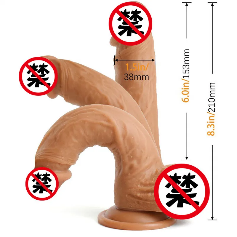 Новинка 2021 Женские однотонные брюки из жидкого силикона для пениса мужчин и