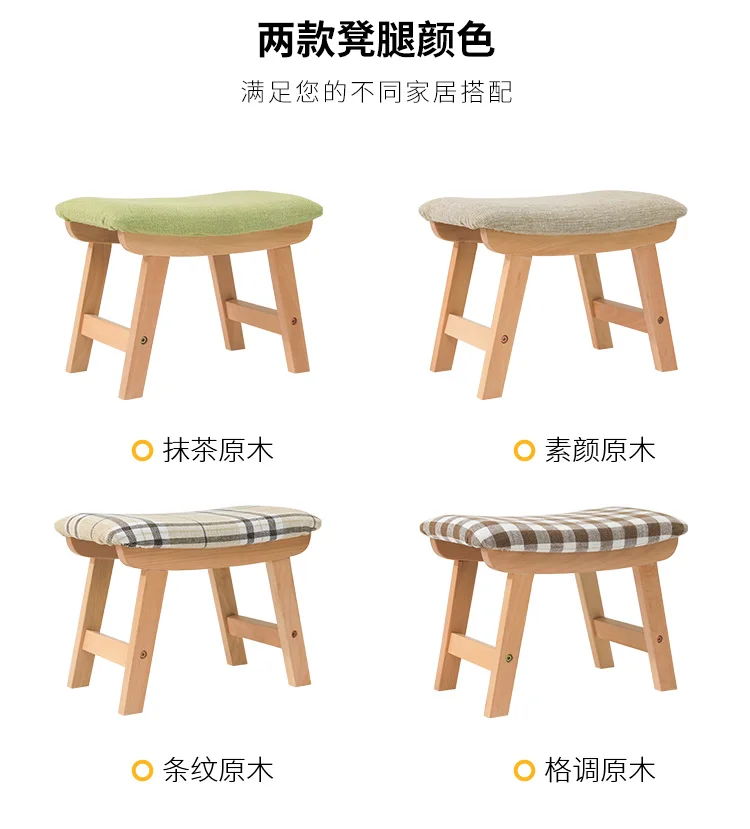 

Cloth stool home fashion creative shoes bench adult living room solid wood bench simple modern sofa stool