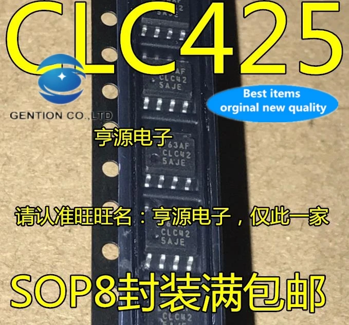 

10 шт., 100% оригинальный новый операционный усилитель реального фото CLC425 CLC425AJE CL425AJE SOP-8