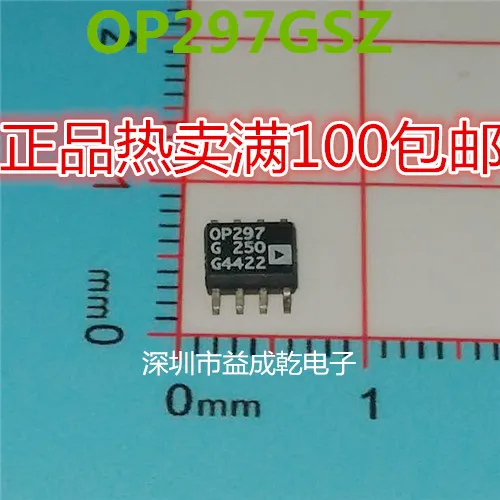 

5 шт. OP297G OP297GSZ SOP8