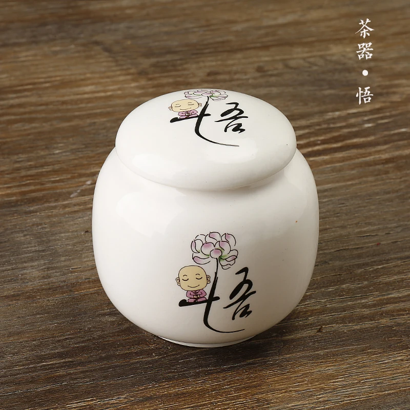 Белая маленькая керамическая банка для хранения чая контейнер упаковки канистра