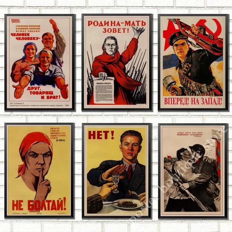 Вторая мировая война, ленинистская политика, Советский Союз, сталинский портрет CCCP Ретро плакат, крафт-бумага настенные декоративные винтажные
