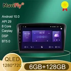 Автомобильный радиоплеер NaviFly 7862, 6 ГБ + 128 ГБ, 8 ядер, QLED 1280*720, DSP, Android 10,0, GPS-навигатор для Skoda Superb 2 B6 2008 - 2015