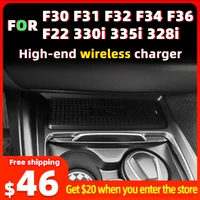 15w car wireless charger system for bmw 34567series f30 f31 f32 f34 f36 f22 330i 335i 328i storage box frame