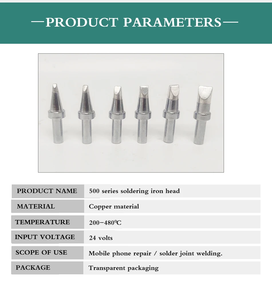 Паяльник серии 500 высокочастотная Бессвинцовая паяльная головка станция 205H