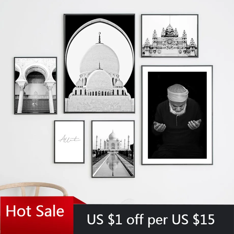 Тадж-Махал мечеть мусульманский арабский настенный принт Художественная