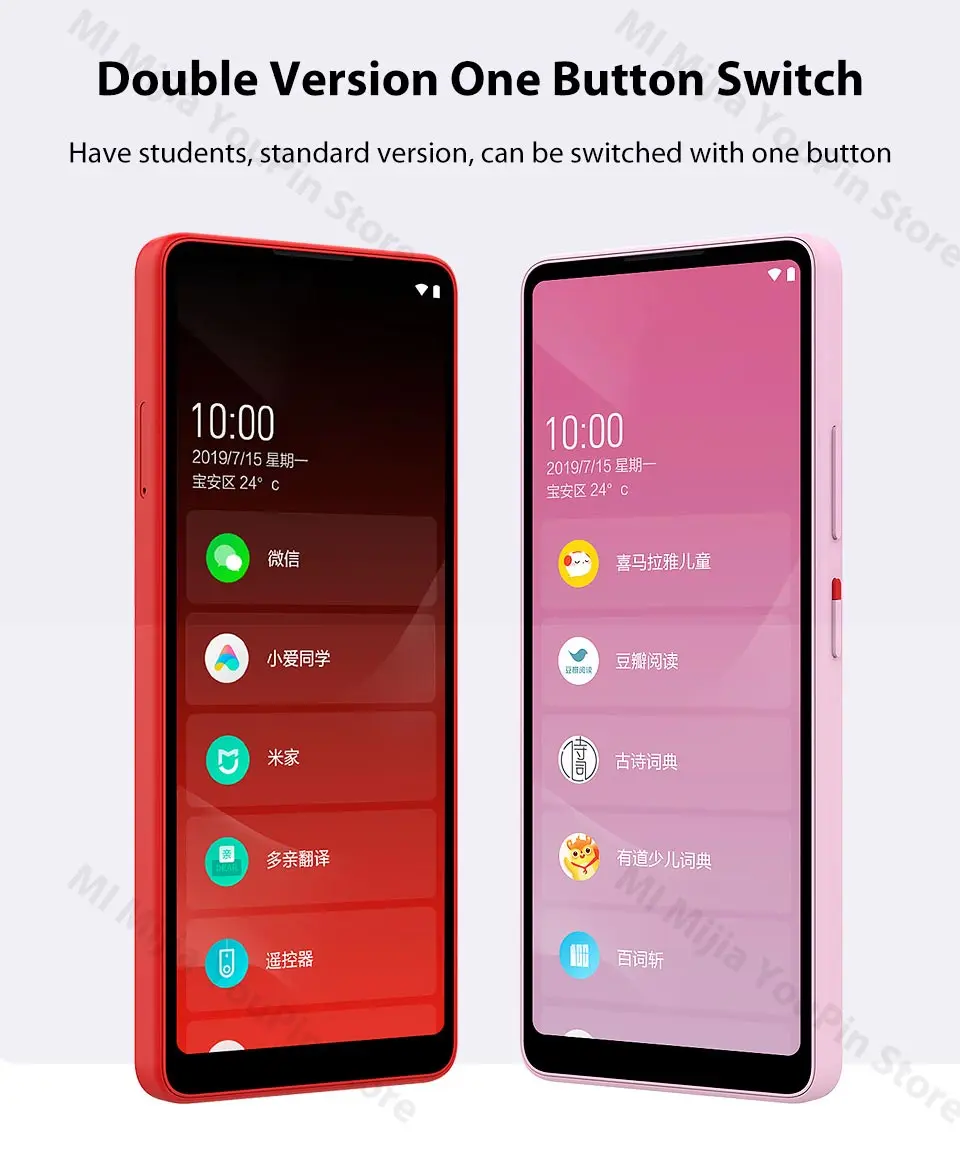 Xiaomi QIN полноэкранный телефон e 4G сеть с Wi-Fi 5,05 дюймов 2100 мАч Andriod 9,0 SC9832E четырехъядерный с функцией Wi-Fi AI переводчик