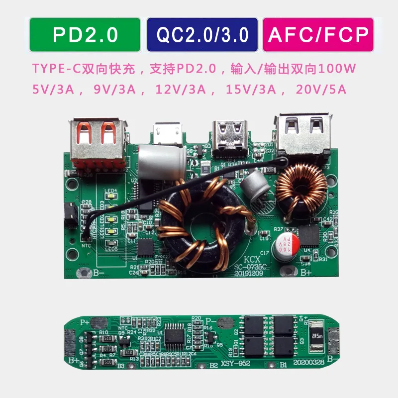 QC3.0/PD100W Input two-way fast charging mobile power diy kit, power bank circuit board 20V