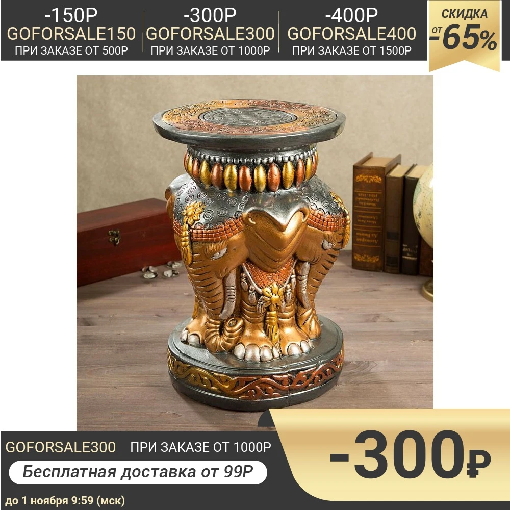 Подставка декоративная &quotИндийский слон&quot 43 см бронза | Мебель