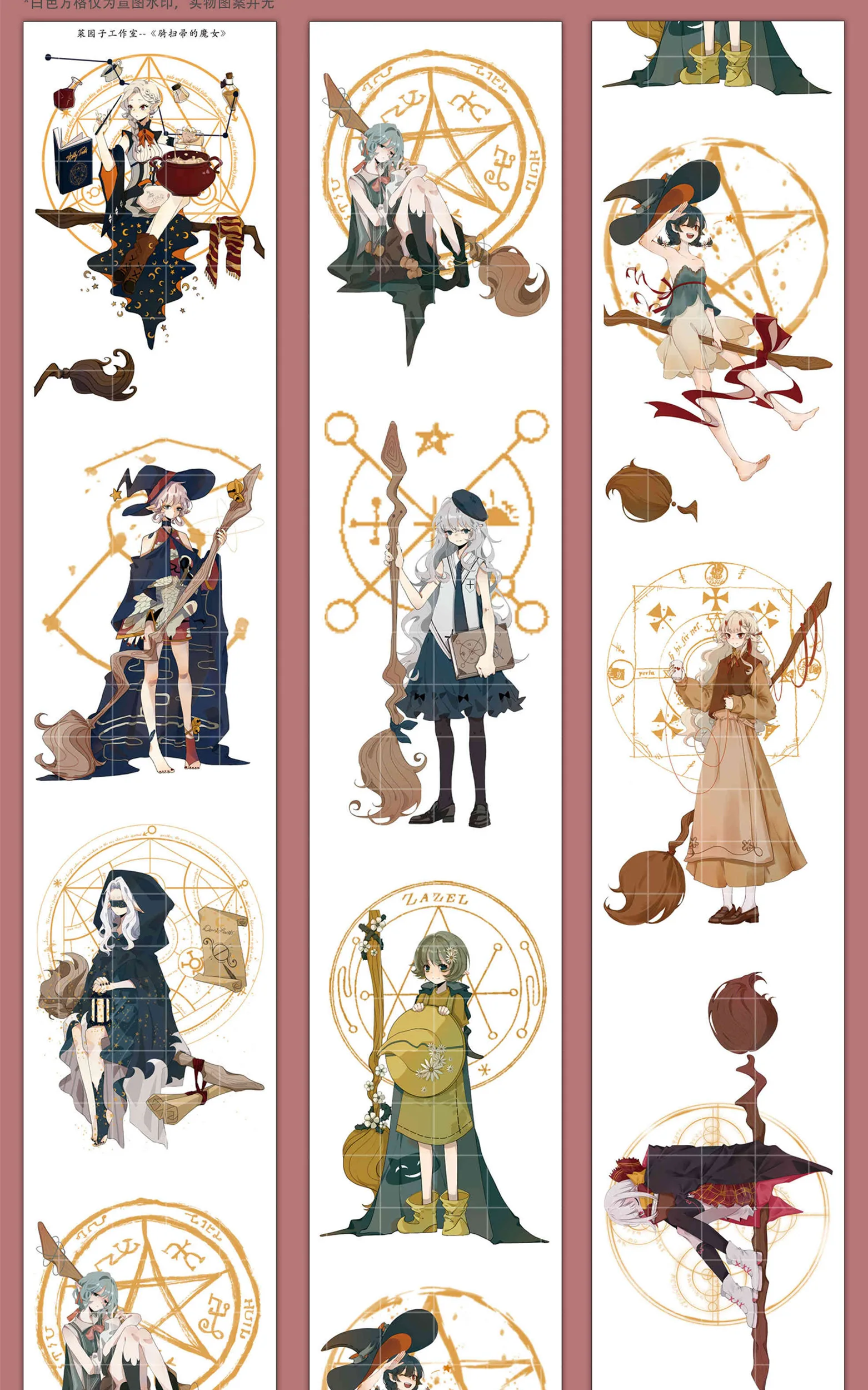 

1 Loop Size Pet 82.5cm Adhesive Decorative Masking Tape Witch on a Broomstick