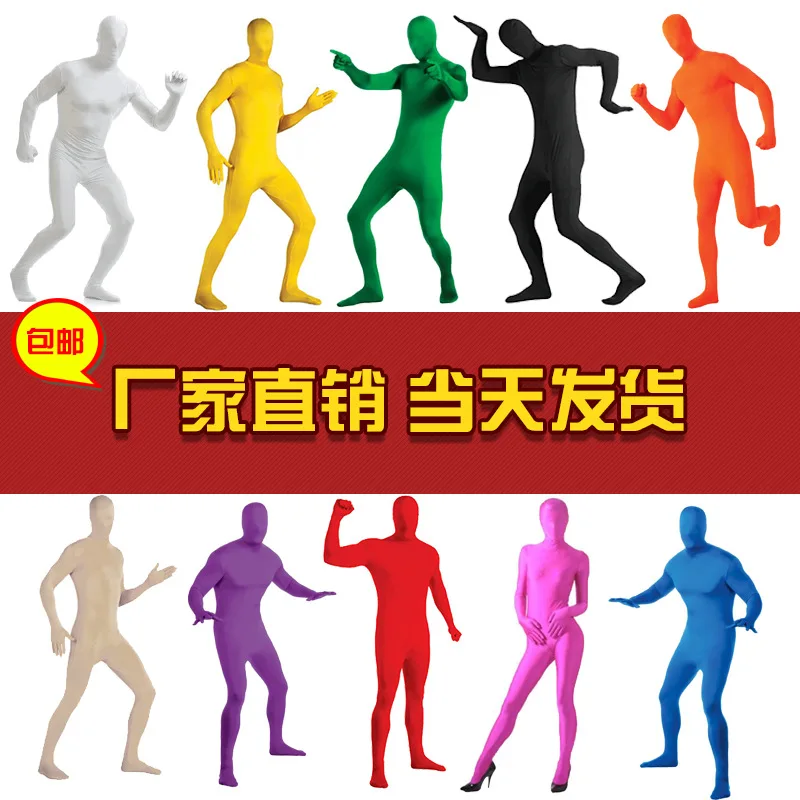 Костюм зентай из лайкры для взрослых костюмы на Хэллоуин мужчин облегающие