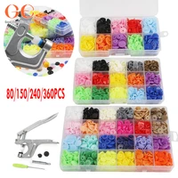 80pcs150pcs240pcs360 snap fastener pliers button t5mix plastic resin buttons 12mm press clothing button sewing tools supplies