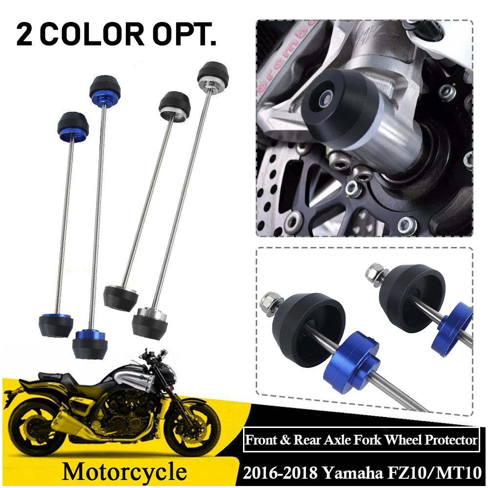 Передний и задний мост вилка колеса протектор крушение ползунки слайдер для 2016