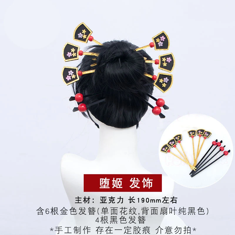 Парик для косплея по мотивам аниме клинок рассекающий демонов - купить выгодной