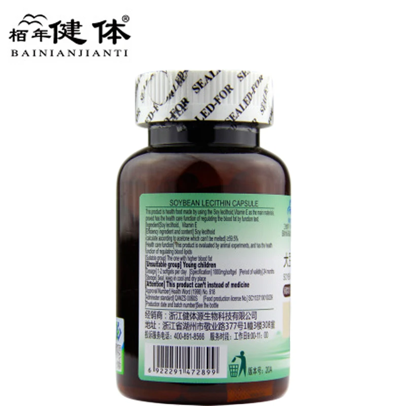 Фосфолипидные капсулы регулируют Липиды в крови уменьшают уровень холестерина