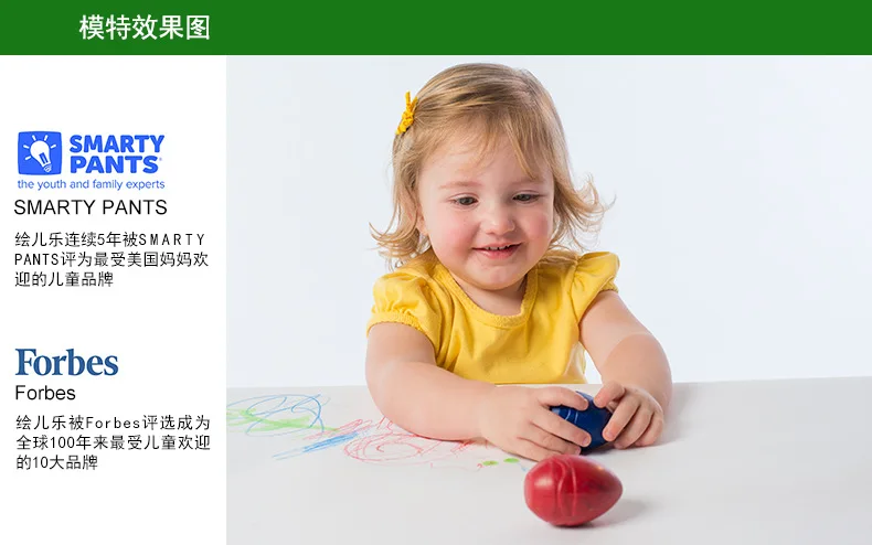 Crayola CHILDREN'S SERIES 3 Color Egg-Shaped Crayon Children Graffiti Painted Brush 81-1345