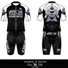 WATTIE велосипедный костюм Een Pro Team 2021, Триатлон, авиационная модель, мужские костюмы, велосипедный комбинезон, одежда для велоспорта