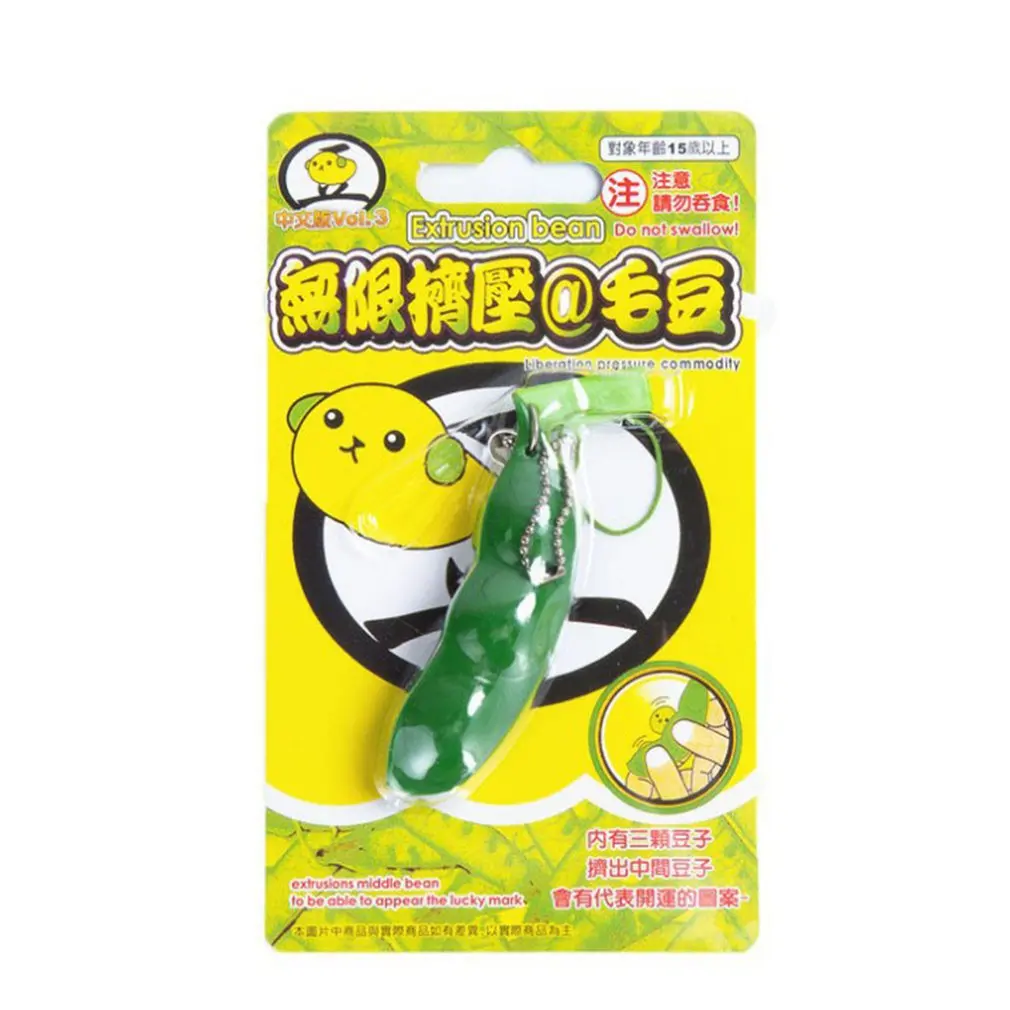 

Funny Beans Squishy Squeeze Peas Edc Fidget Toys Pendants Keychain Anti Stress Relief Ball Gadgets Kid Children Novelty Toy