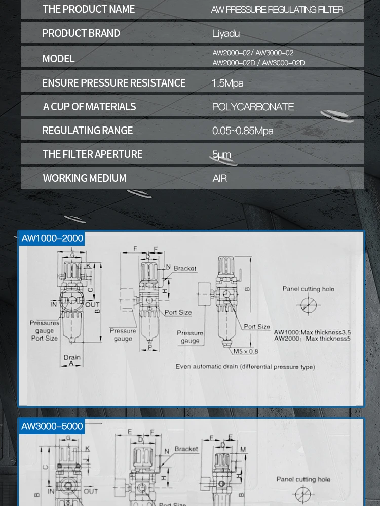 AW3000-02 G1/4 AW3000-03 G3/8 Пневматический воздушный компрессор фильтр редукционный клапан регулирующий клапан