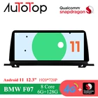 AUTOTOP 12,3 