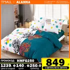 постельное бельё Комплект постельного белья Аланна X1133 1,5 2-x спальный Евро Семейный, Полиэстер, наволочки 50x70, 70x70