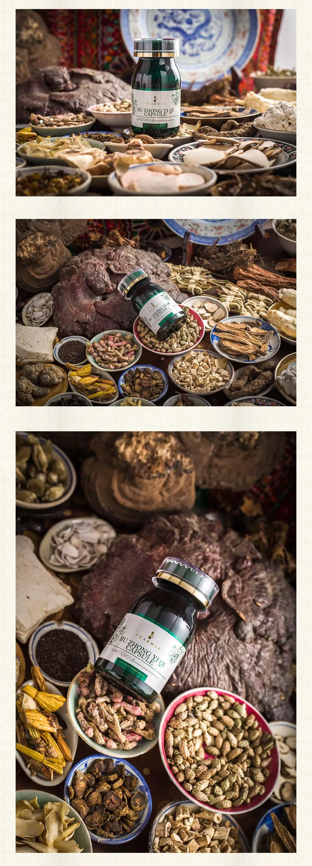 Pharmer Bu Zhong Yi Qi капсулы, повышают иммунитет, защищают печень, сердце, почки и восстанавливают поврежденные клетки, задерживает старение, 50 шт