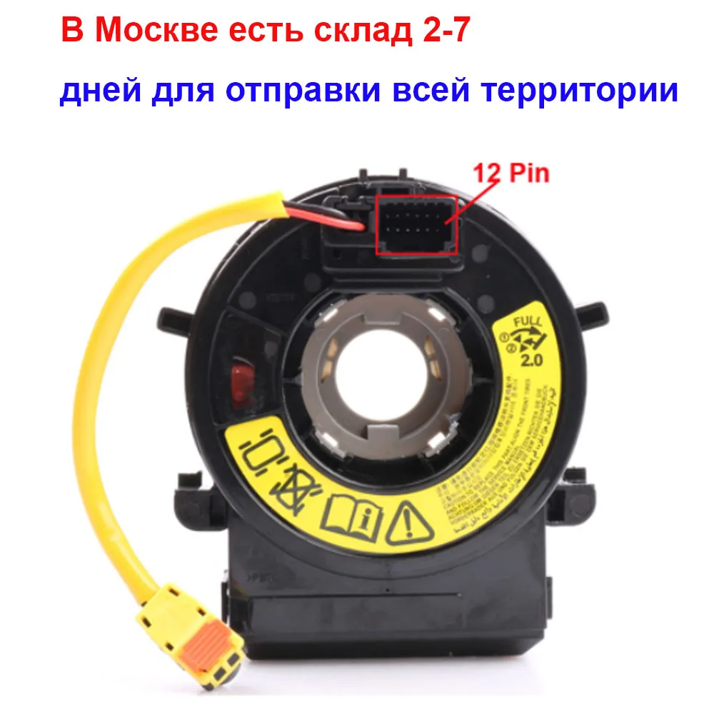 

14 Channel Combination switch contact Non heated for Hyundai I40