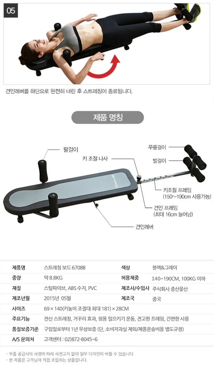Ножные носилки домашние поясничные дисковые втягивающие протектор кровати
