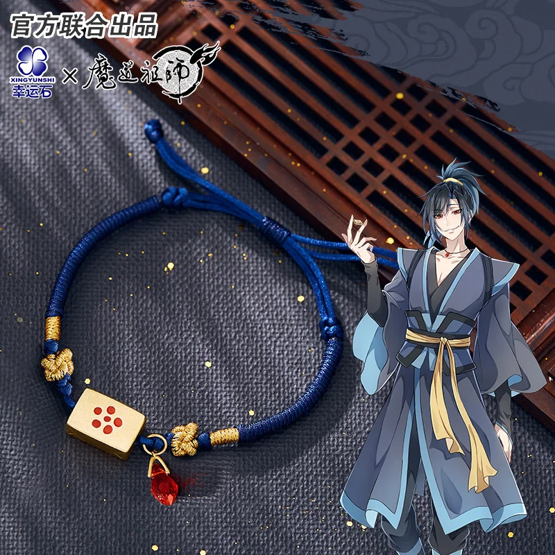 

Grandmaster of Demonic Cultivation Xue Yang Bracelet 925 sterling silver The Untamed Wei Wuxian Lan Wangji MDZS Gift