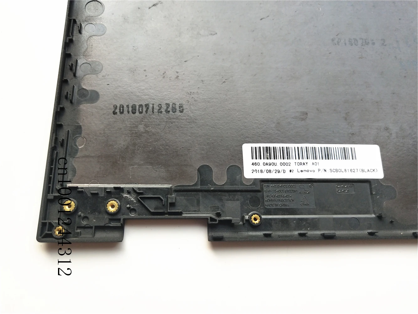 Lenovo Thinkpad X1 Yoga 2nd Gen LCD    SCB0L81627 01HY963
