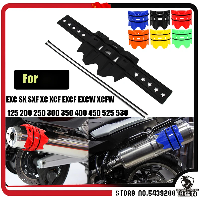 Защитный глушитель выхлопной трубы для EXC SX SXF XC XCF EXCF EXCW XCFW 125 200 250 300 350 400 450 525