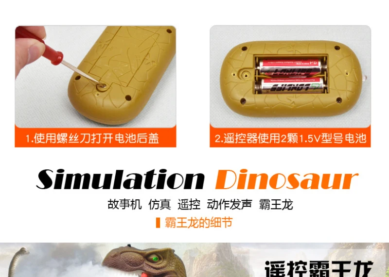 Динозавр RC робот модели животных детские игрушки крупная имитация тираннозавр смарт-спрей с динозавром для детей младшего дошкольного возраста игрушки