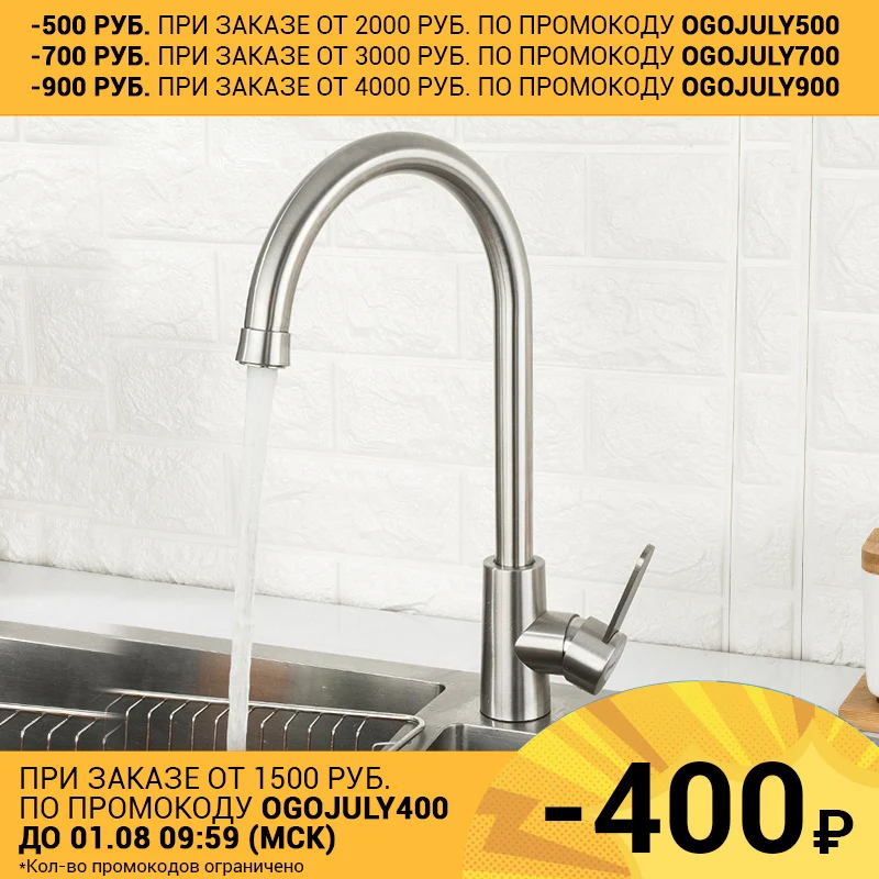 FRAP нержавеющий кухонный смеситель F41899|Смесители для кухни| |