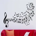 T06066 музыкальные ноты скрипичный ключ художественный Декор качественная музыкальная Наклейка на стену Виниловая наклейка для украшения дома Настенная роспись виниловый художественная настенная бумага